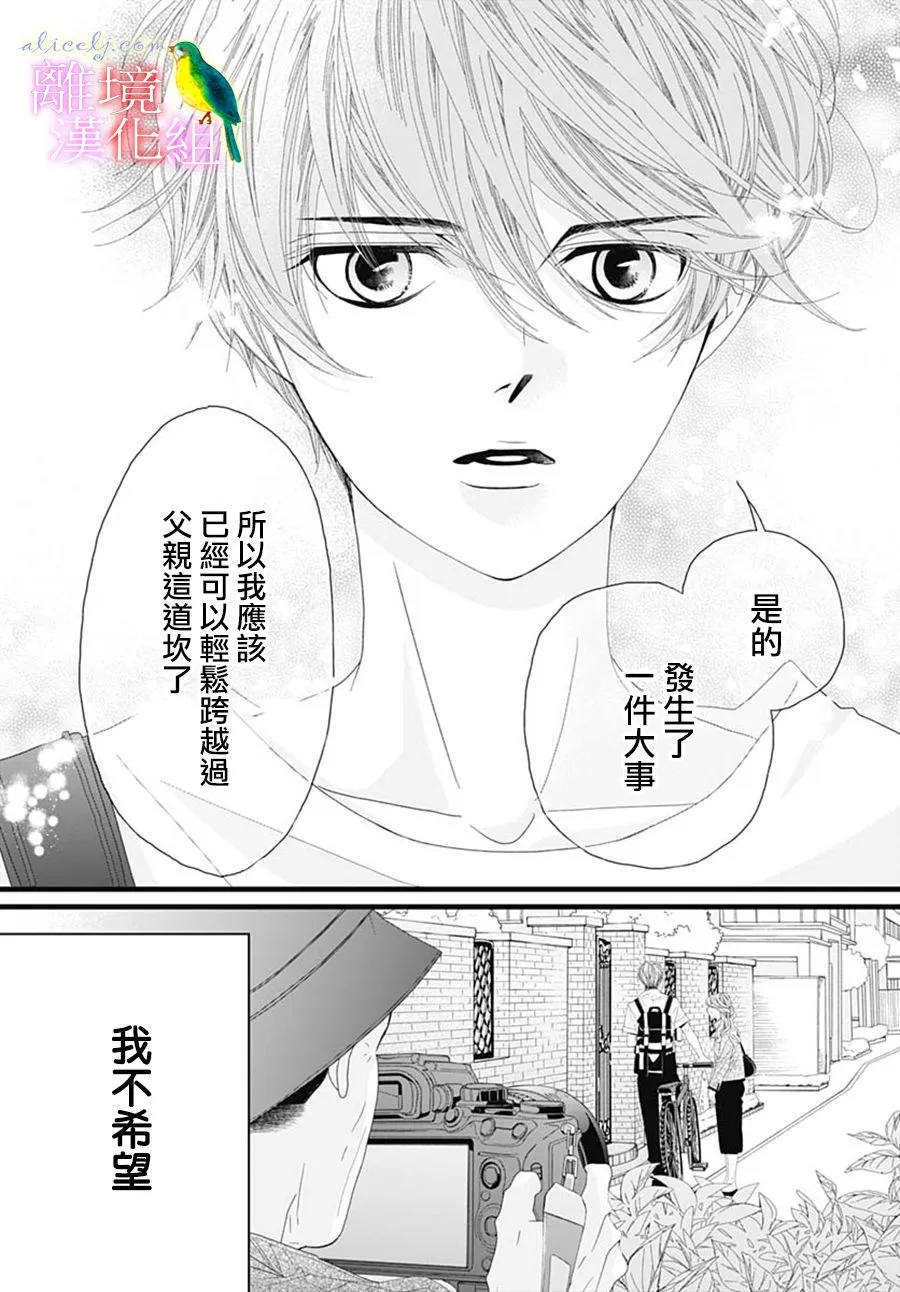 第31话 第34页