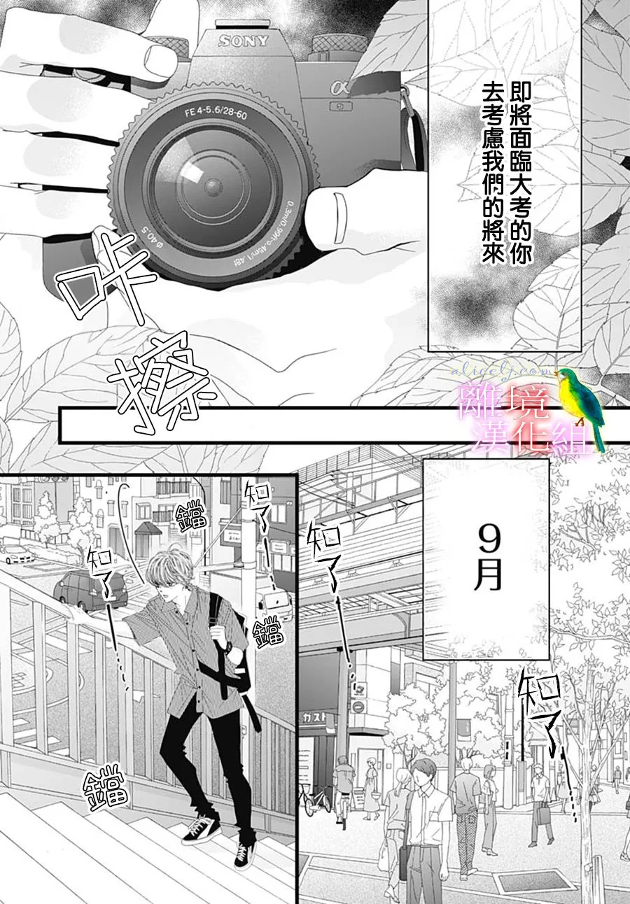 第31话 第35页