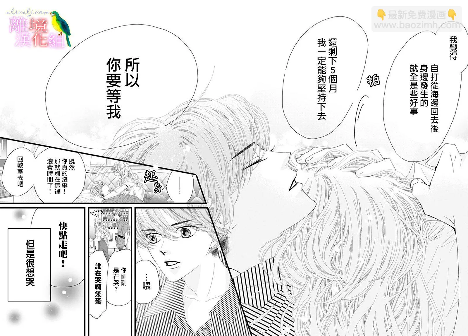 第31话 第41页