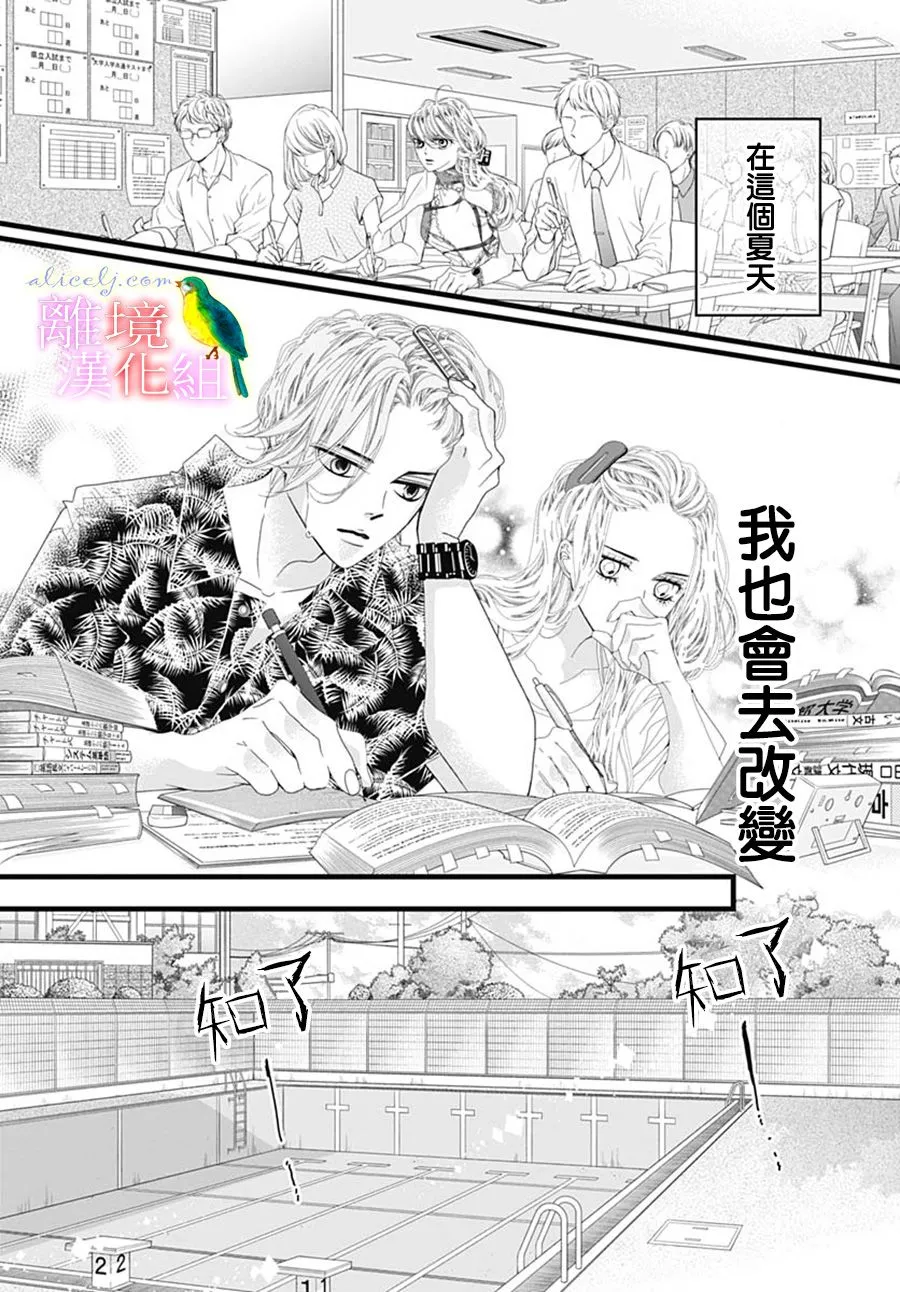 第30话 第22页