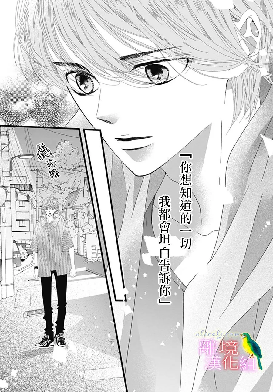 第30话 第41页