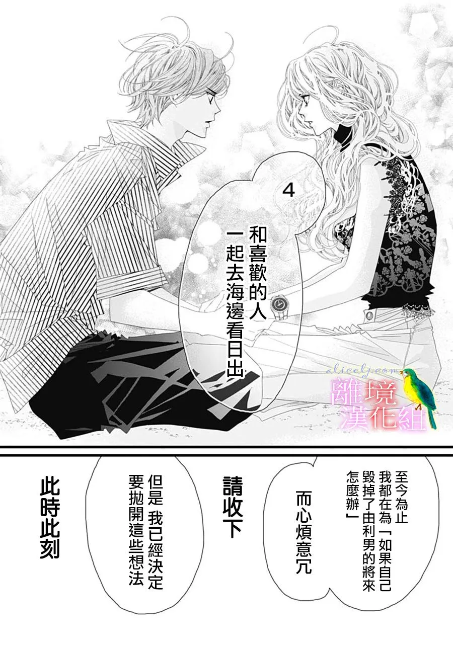 第30话 第48页