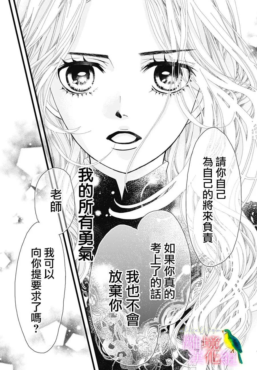 第30话 第49页