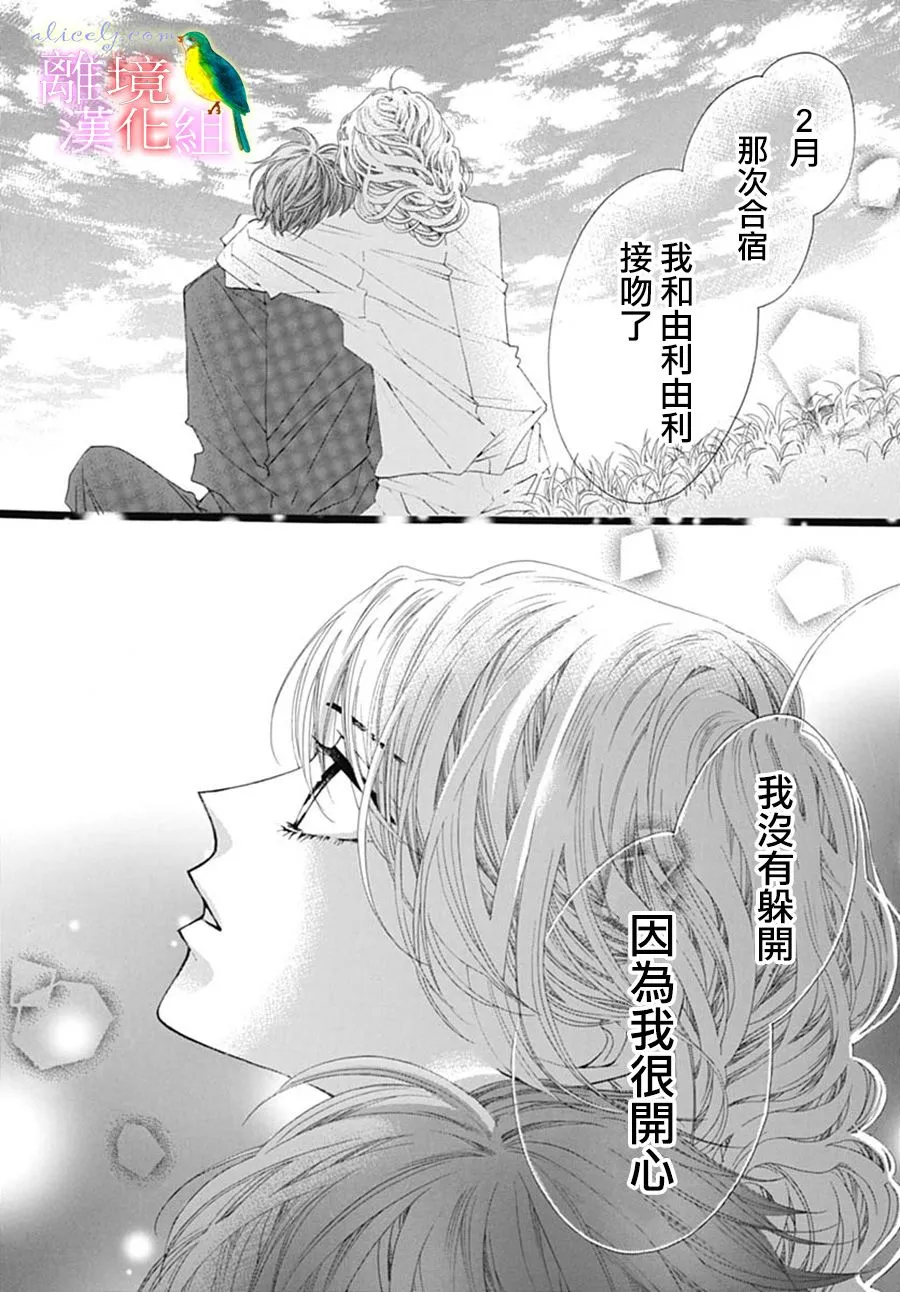 第28话 第41页