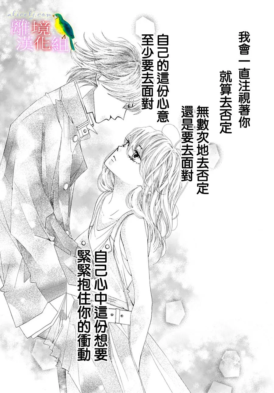 第28话 第48页
