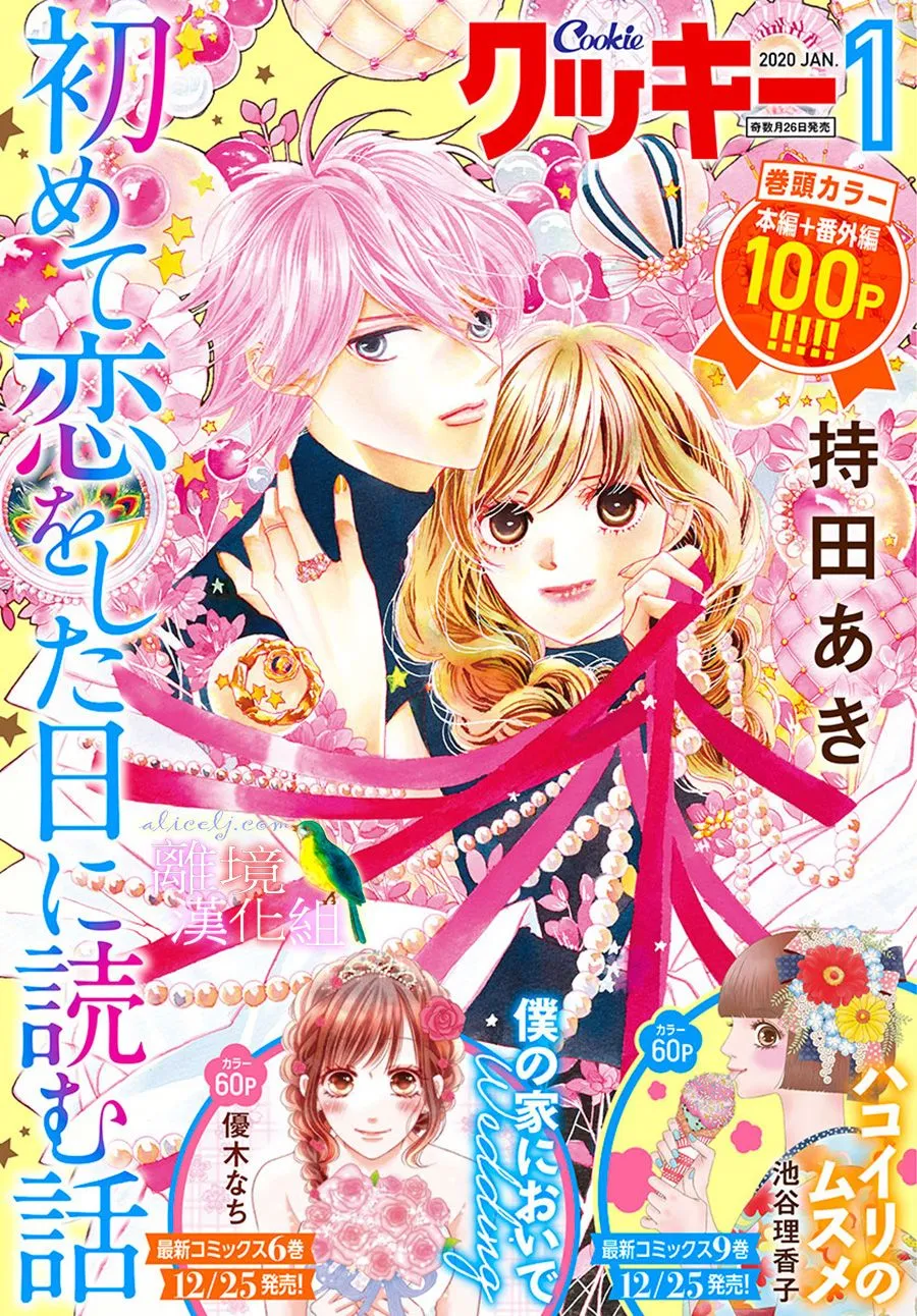 第27话 第1页