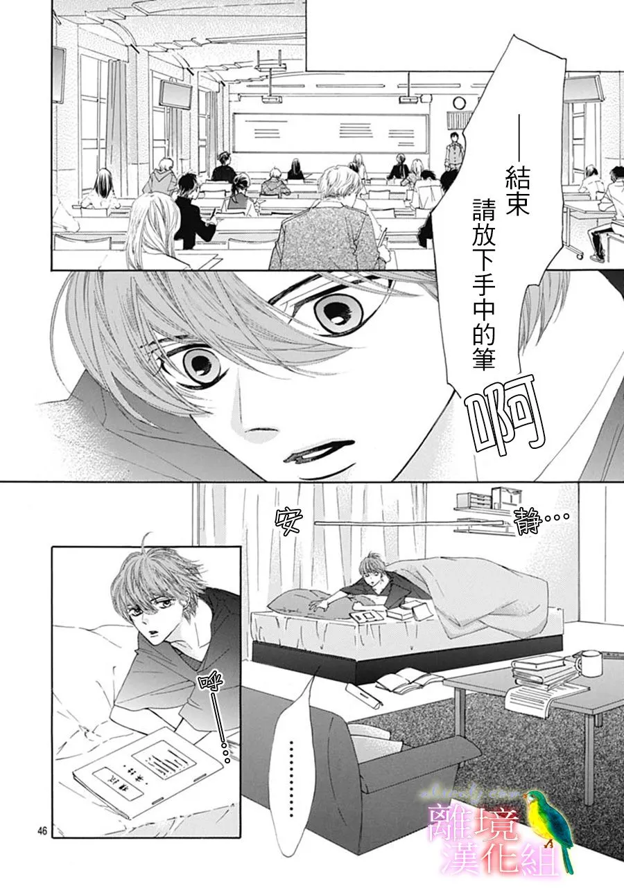 第27话 第49页