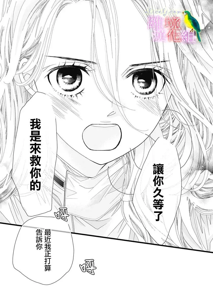 第37话 第45页