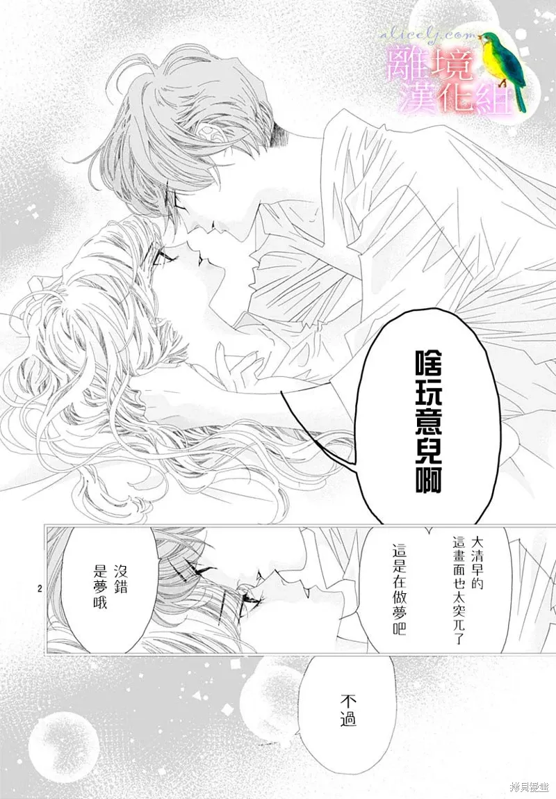 第35话 第5页