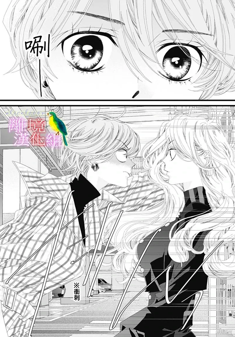 第35话 第14页