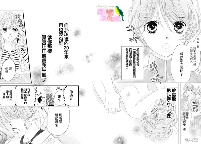 第35话 第39页