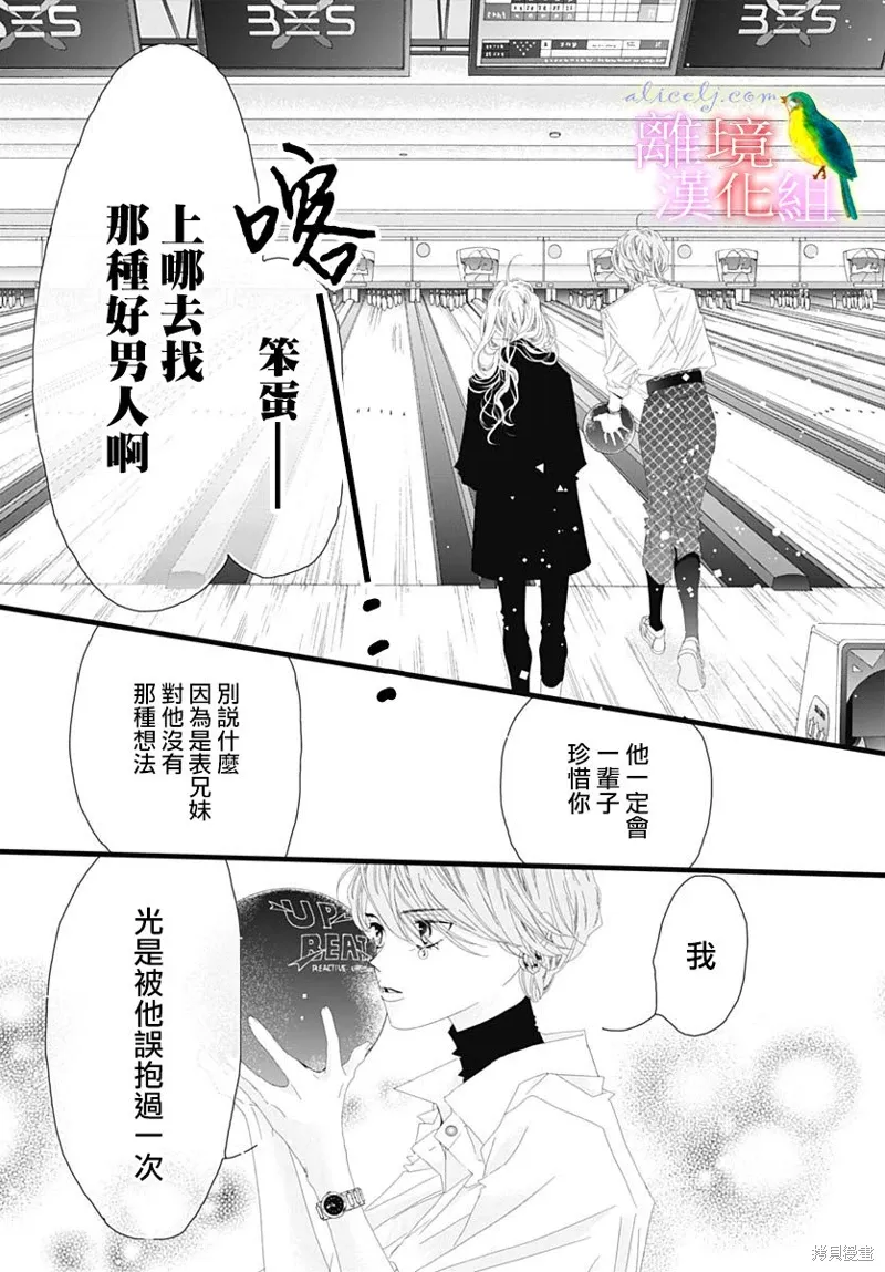 第35话 第43页