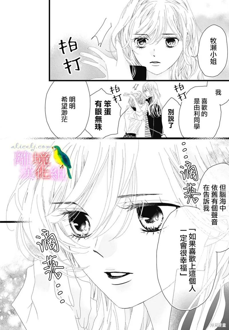 第35话 第46页