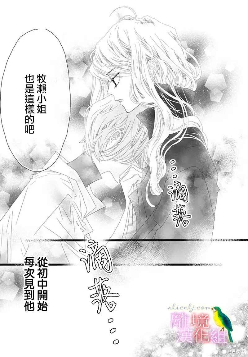 第35话 第47页