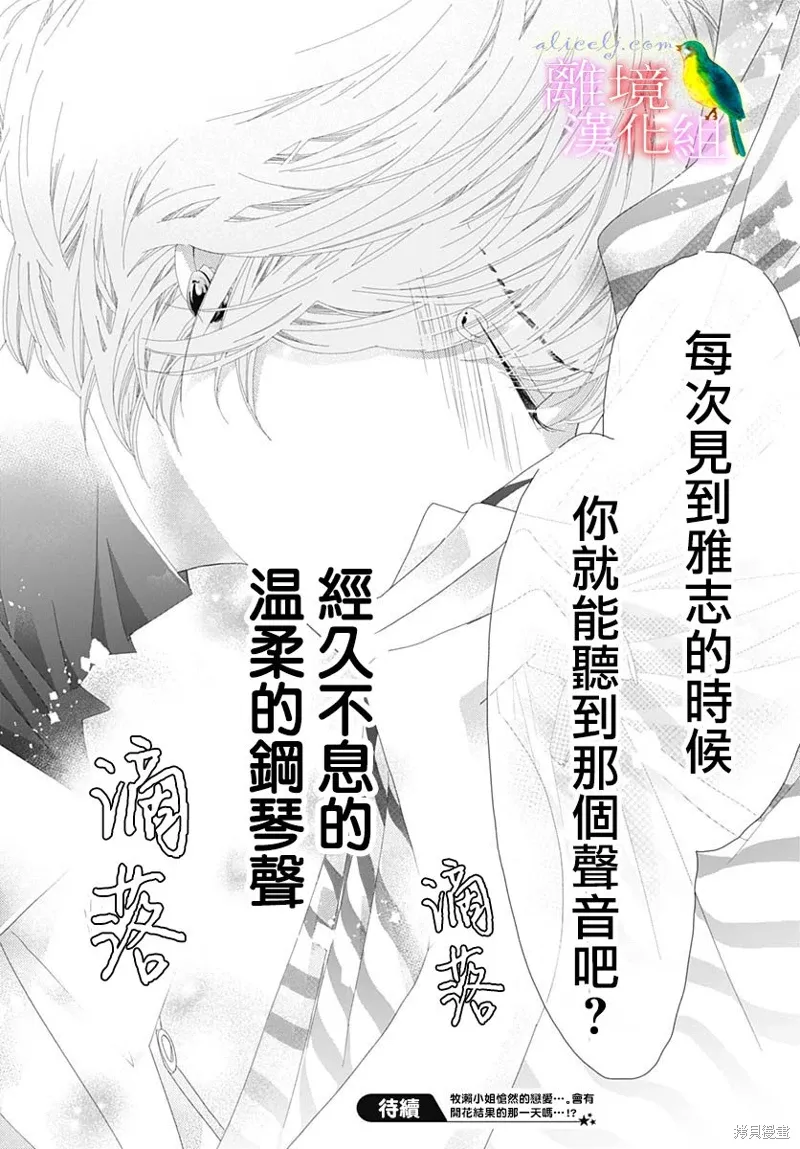第35话 第48页
