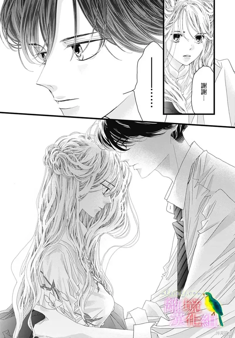 第42话 第31页