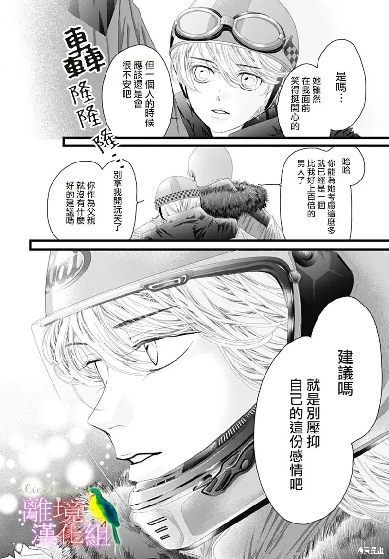 第41话 第22页