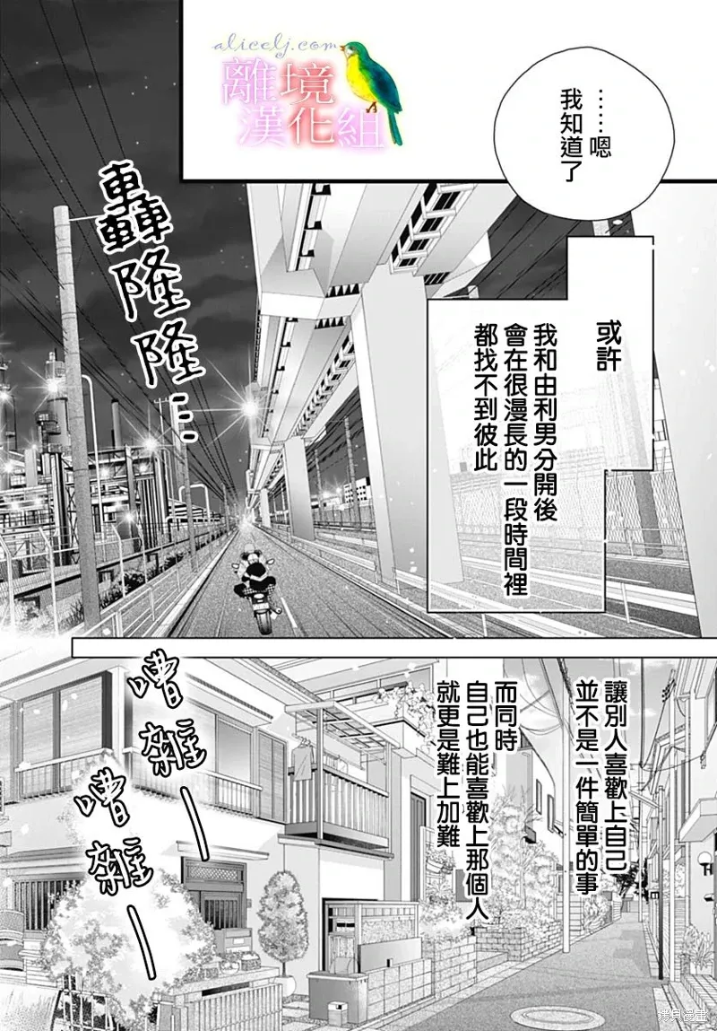 第41话 第24页
