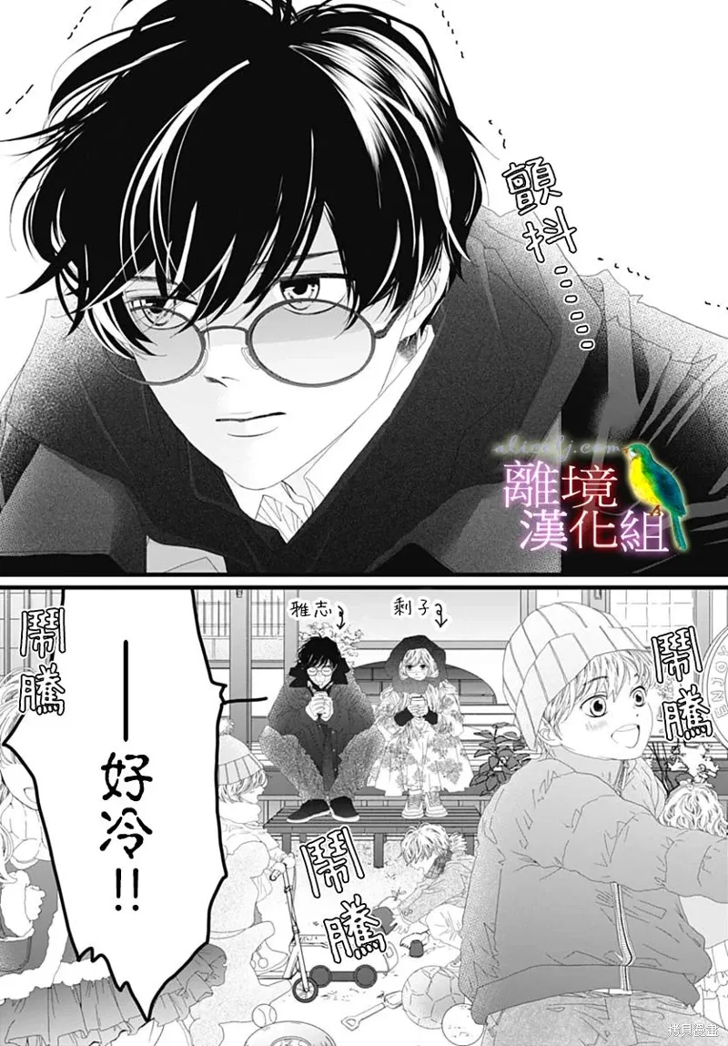 第41话 第25页