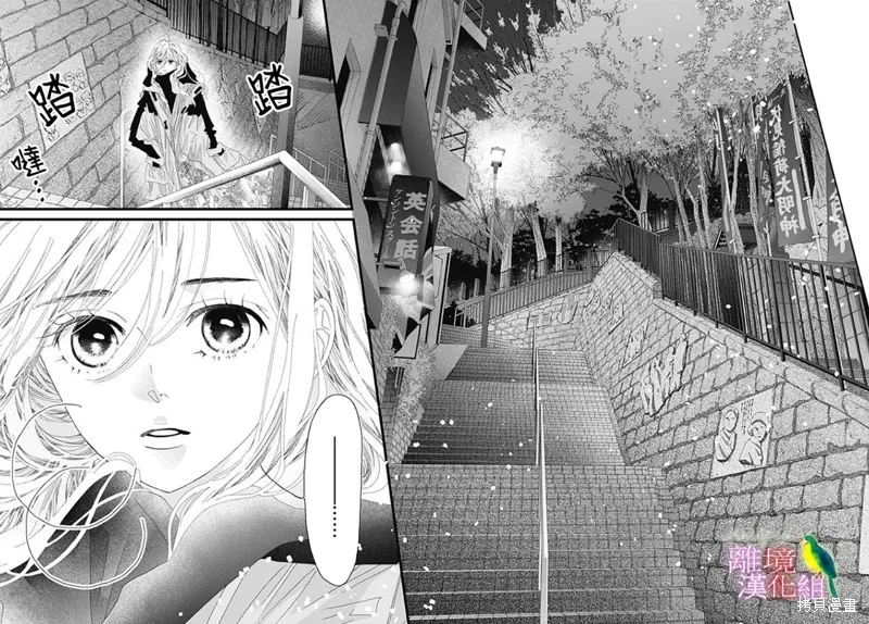 第41话 第31页