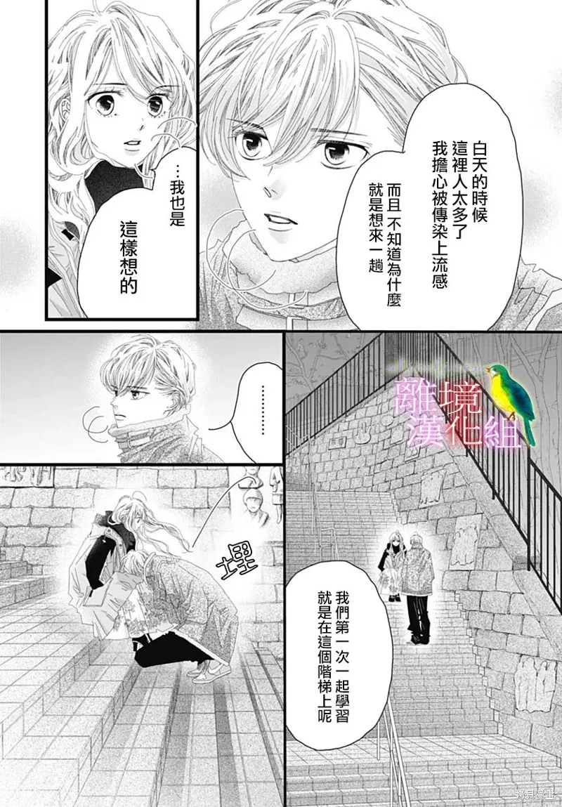 第41话 第34页