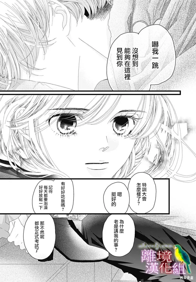 第41话 第35页