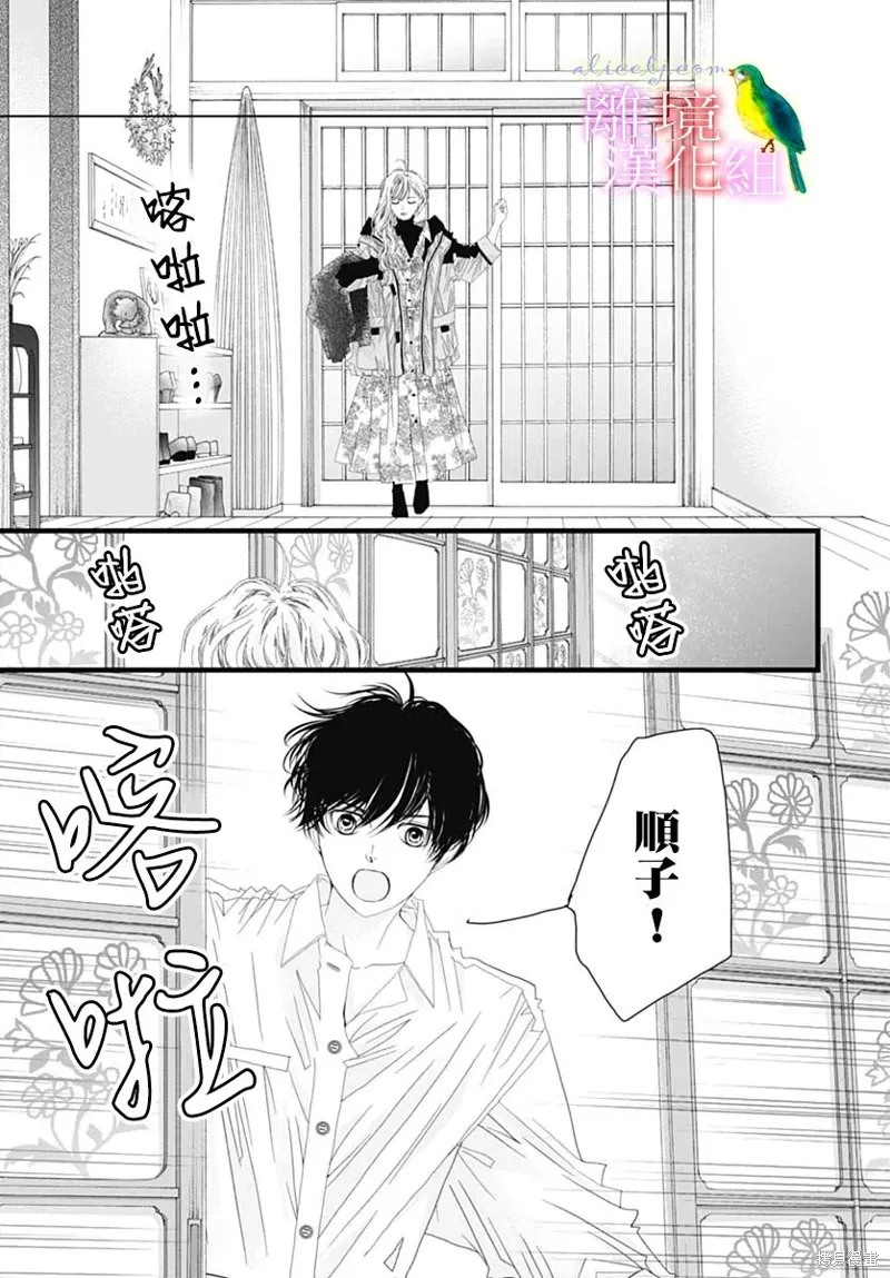 第41话 第41页