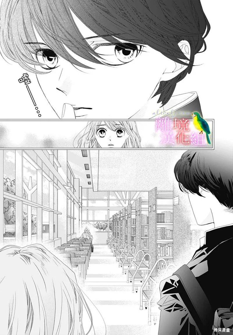 第36话 第5页