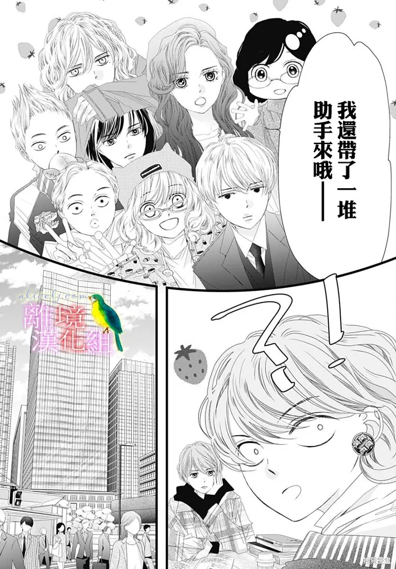 第36话 第18页