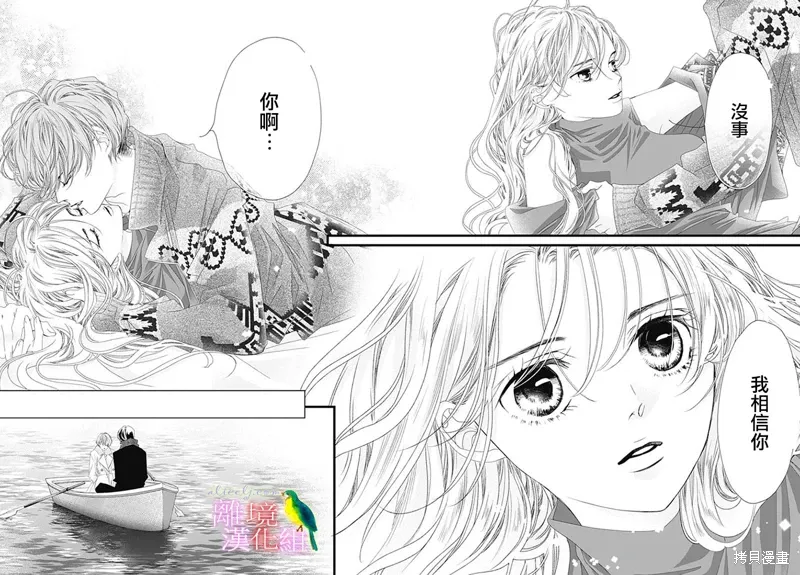 第36话 第45页