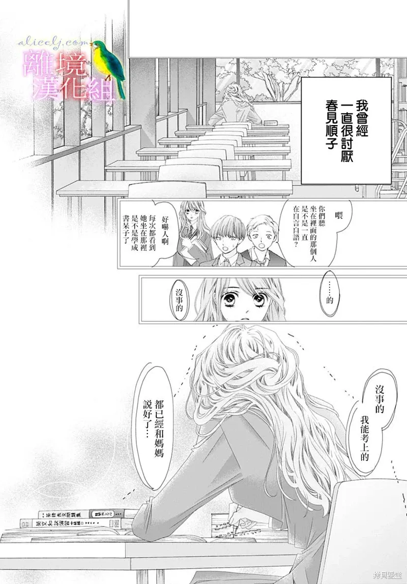 第36话 第48页