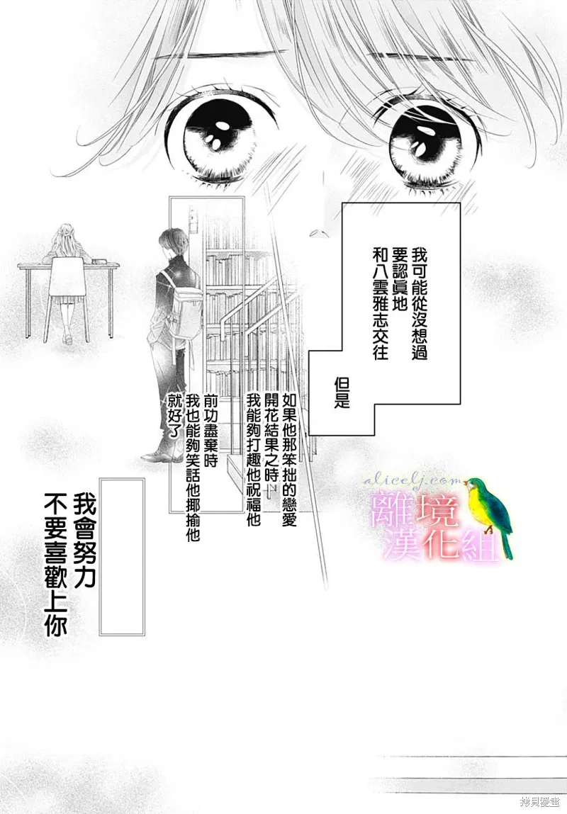 第36话 第49页