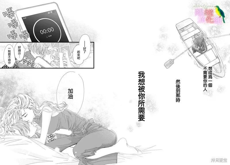 第36话 第50页