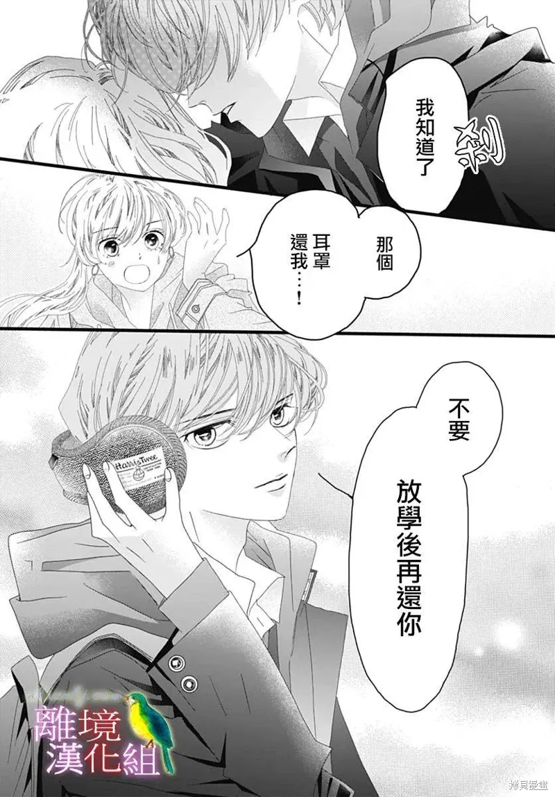 第39话 第13页