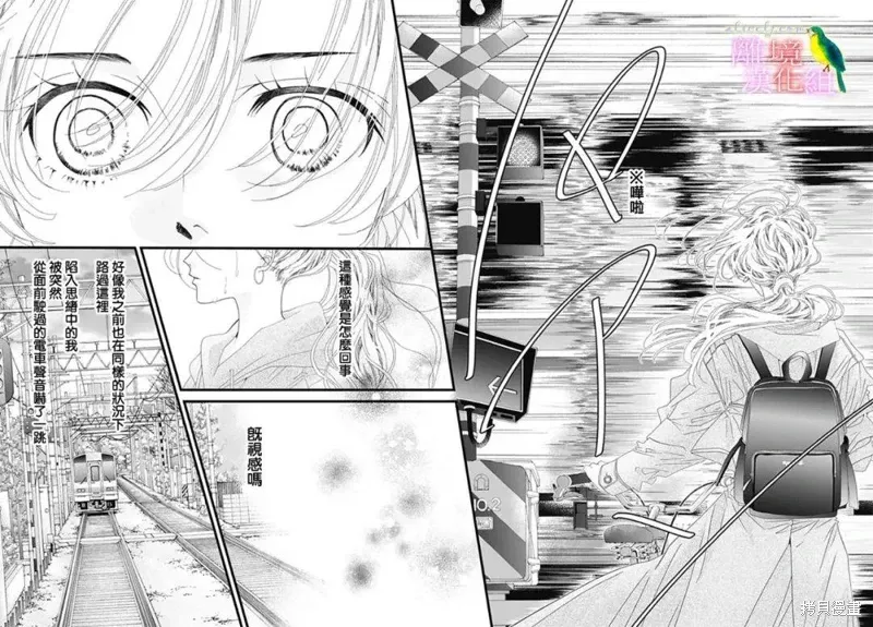 第39话 第16页