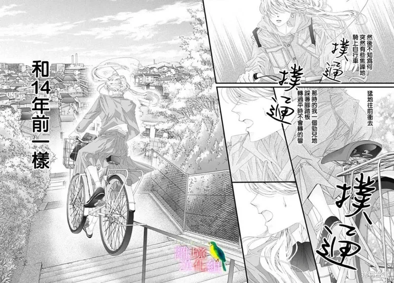 第39话 第17页