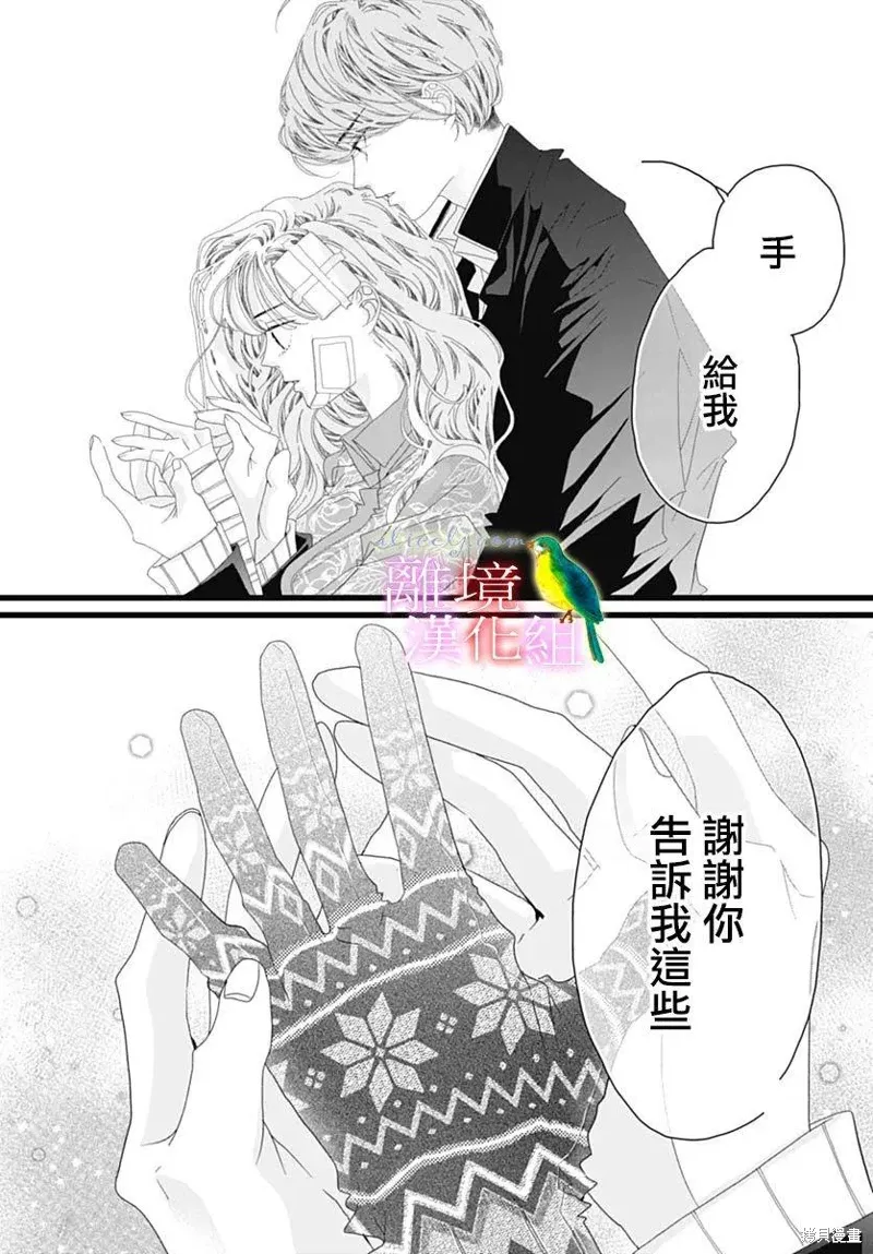 第39话 第41页