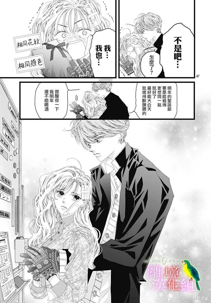 第39话 第42页