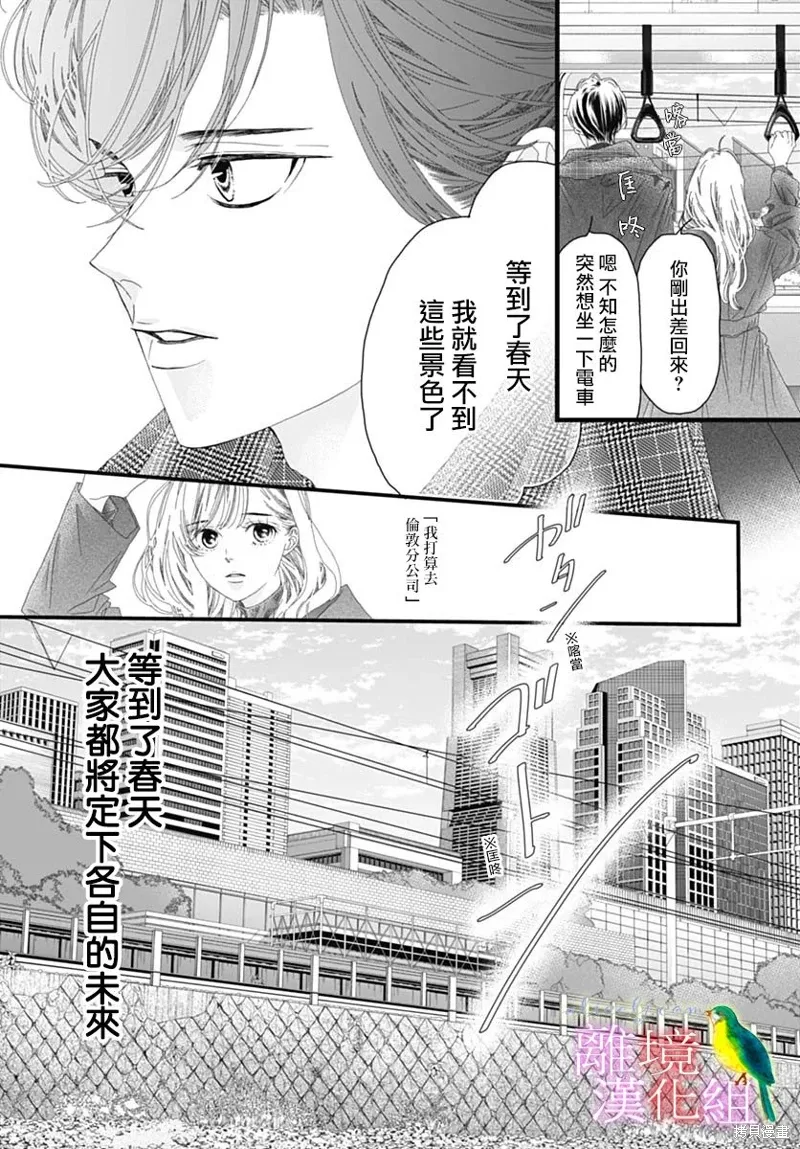 第40话 第5页