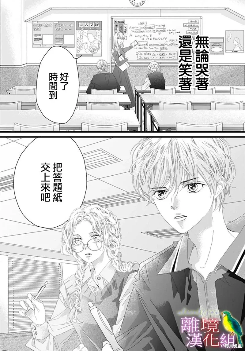 第40话 第6页