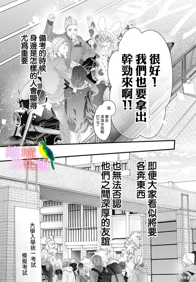 第40话 第13页