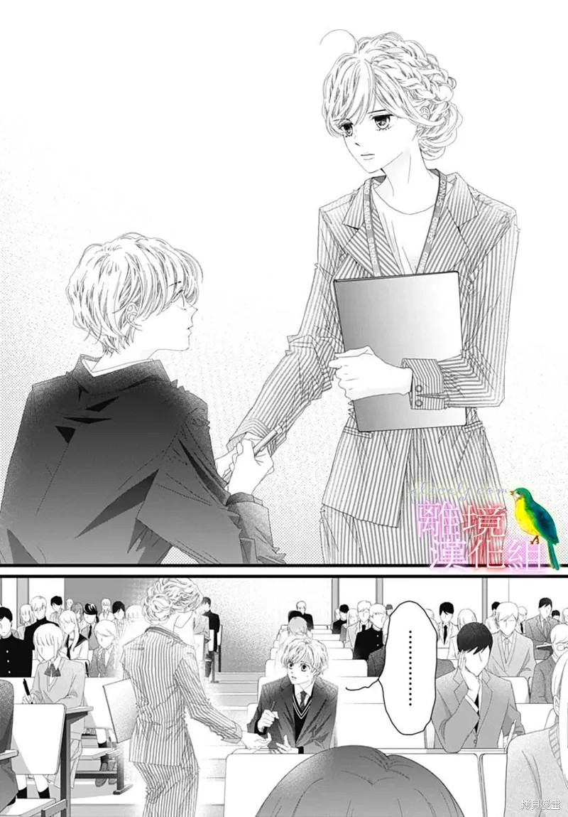 第40话 第17页