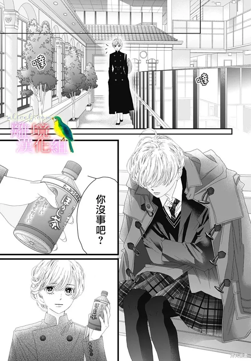 第40话 第19页