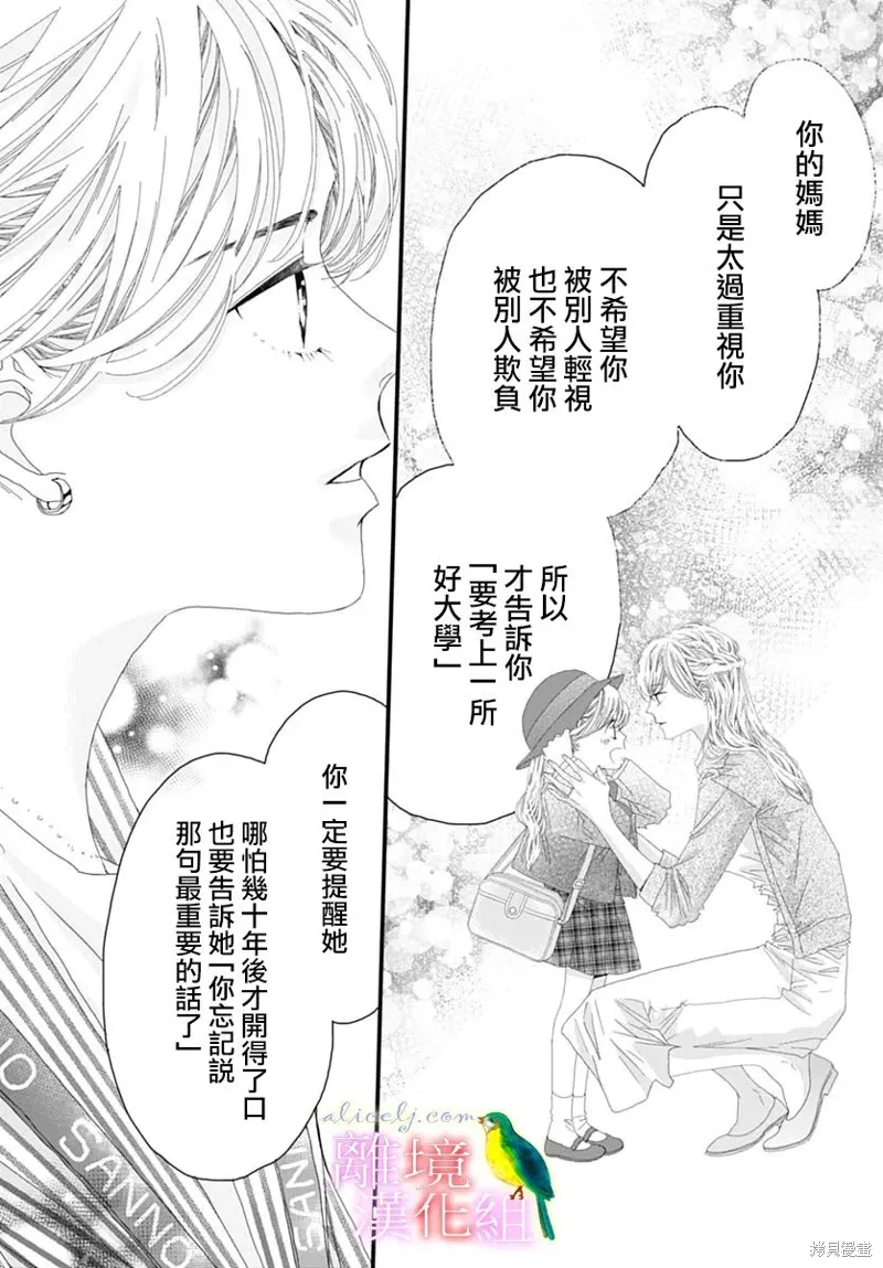 第40话 第22页