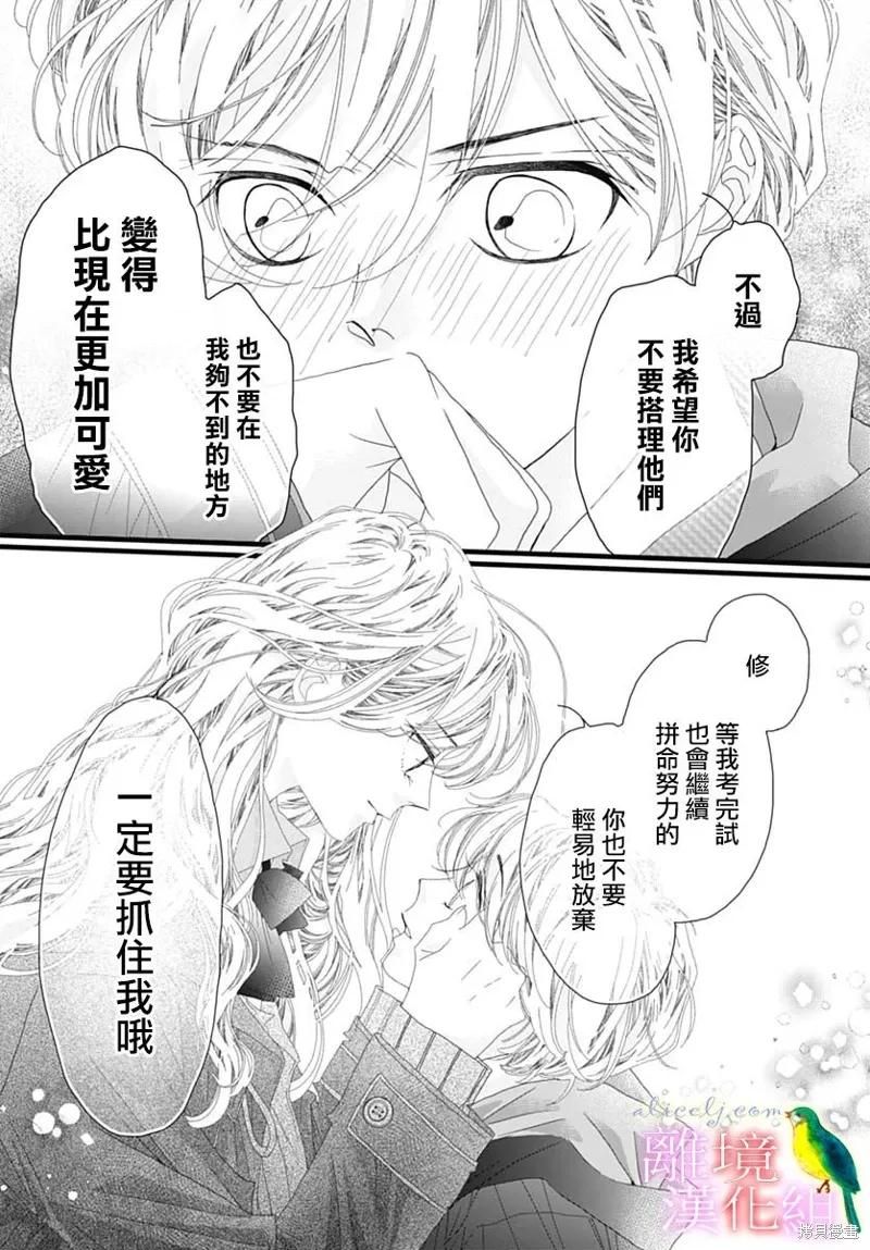 第40话 第35页