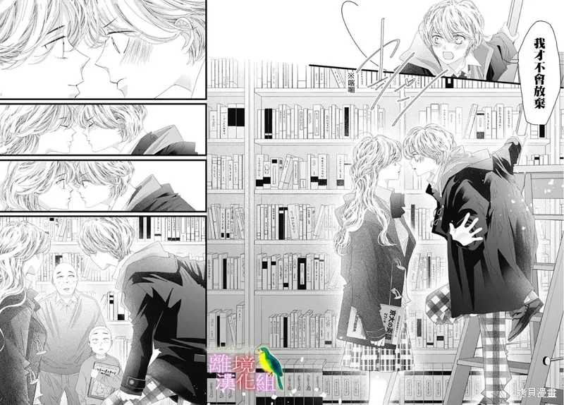 第40话 第36页