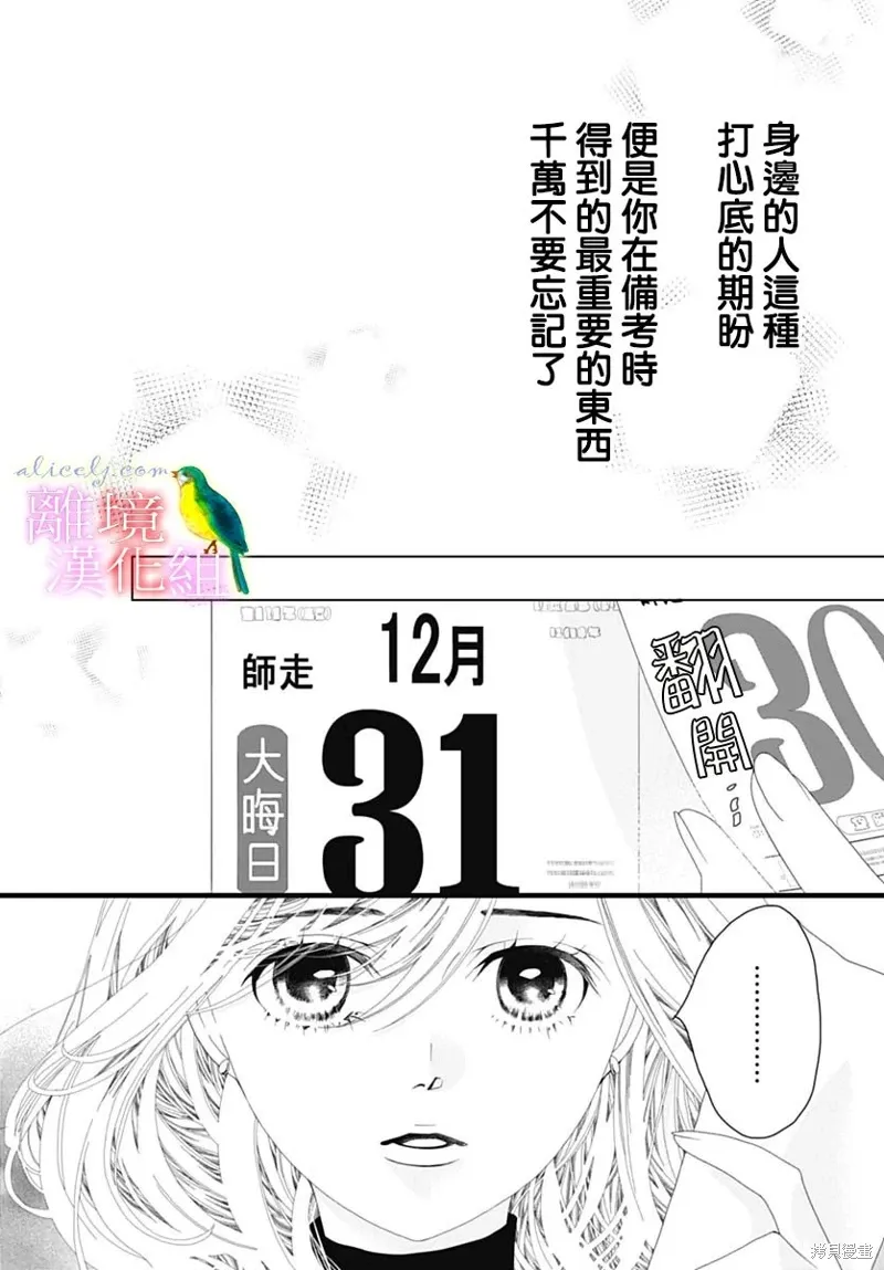 第40话 第45页