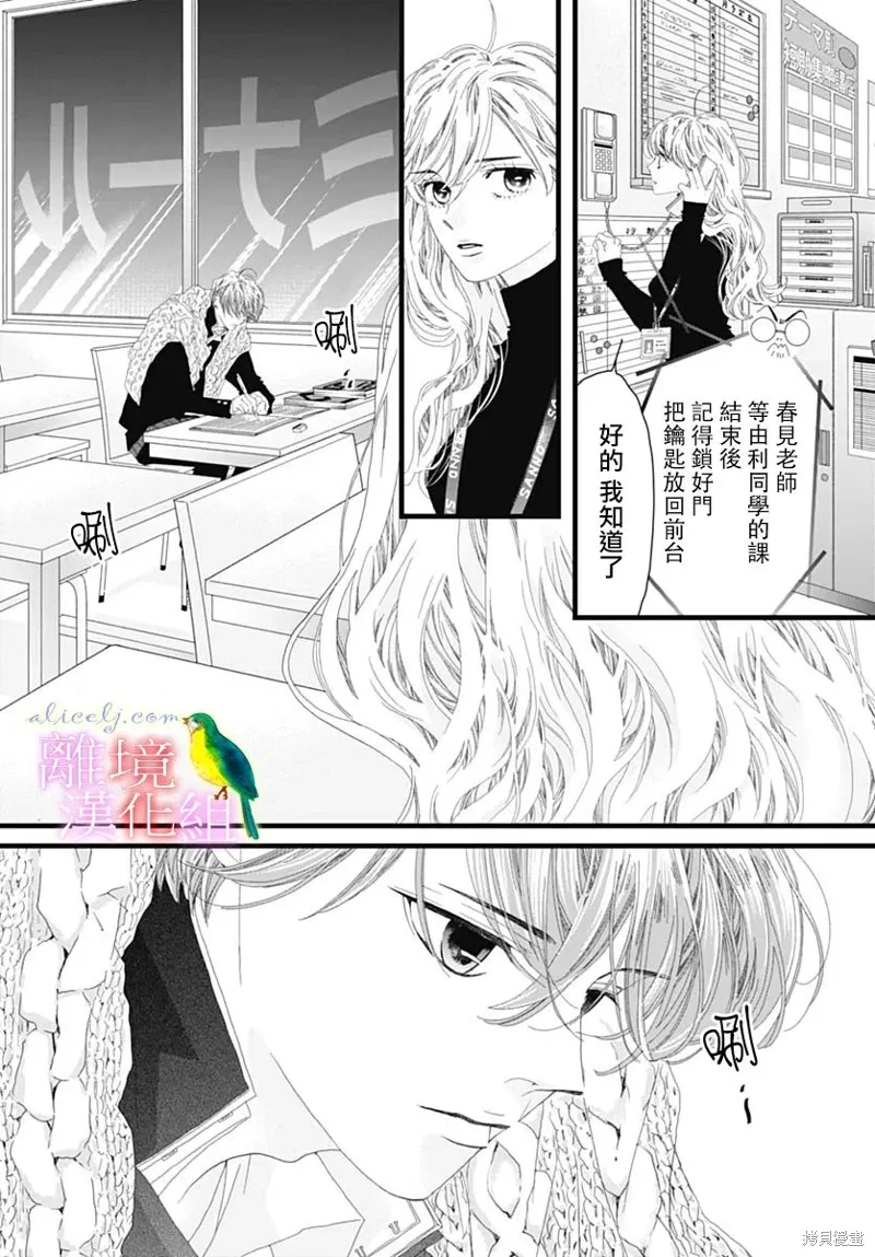 第40话 第46页
