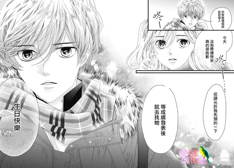 第40话 第52页