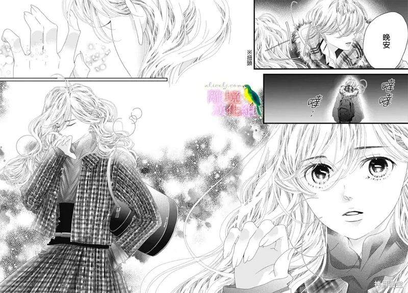 第40话 第54页